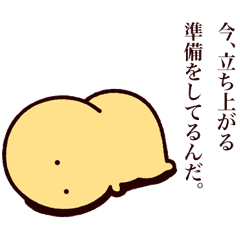 もきゅ　夏バテ気味なキミ