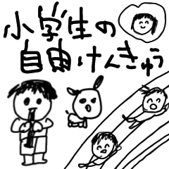 小学生の自由研究 こどもの絵