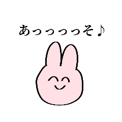 クチワルラビット