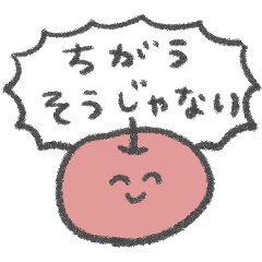 煽りに特化した野菜と果物たち