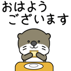 動くミニカワウソ1