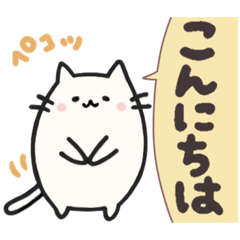 ねこのおからさん ♡