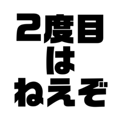 ただの言い訳(メンヘラ編)