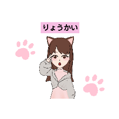 りなちゃんの毎日使えるかわいいスタンプ