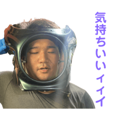 しょーやスタンプセット