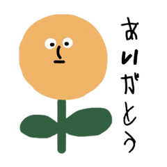 えごますたんぷ。