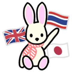 うさぎ(ぬいぐるみ)のグラターイ