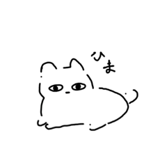 目が死んでるねこちゃん