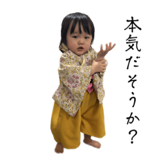 ひ〜ちゃん専用2