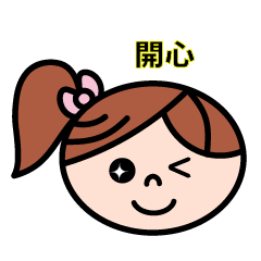 cute girl expression bag