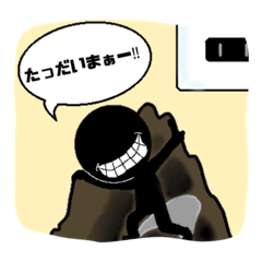 みんなの家にもいるかもしれない奴w