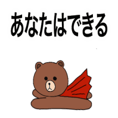 【日本 語〜英語】翻訳するブラウン