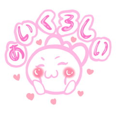 たかみなです!!