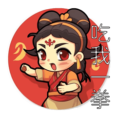 Nezha Daily Life Stickers 3