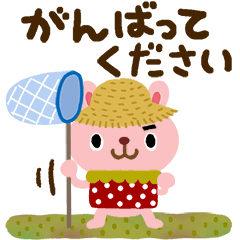 絵本みたいな＊うさイチゴ【夏】