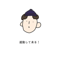 シンプルなすたんぷよ！