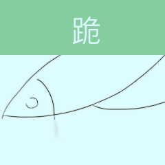 Rolling Red Dust Rolling Days