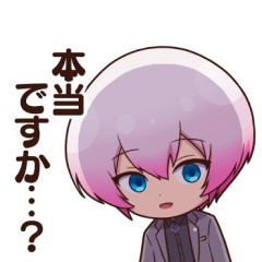 紫陽ゆきスタンプ