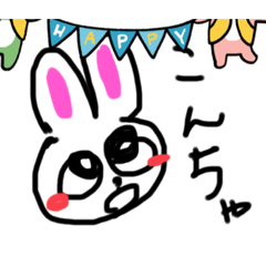 うさぎはかぁー！