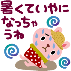 絵本みたいな＊うさイチゴ【夏】2