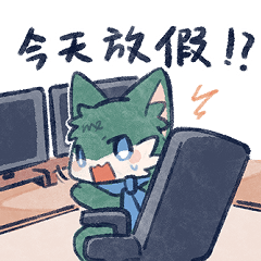 キツネスト 4 - 仕事.ver