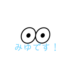 みーちゃん_20230826114443