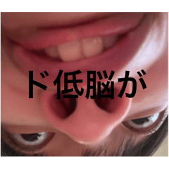 愛の集合体だお