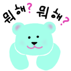 A Cute Mint Bear