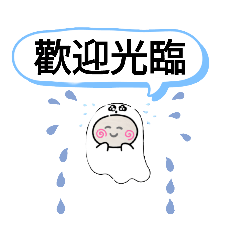 台湾人が元気になる言葉　嬉しい台湾語
