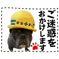 ブン太　ガテン系になる