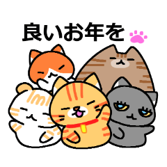 ファミリー猫大福［年末＆正月用］