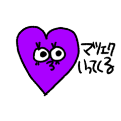 ぎゃるなのか違うのか何でもいいスタンプ