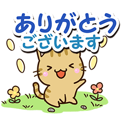 ちびキジトラ２