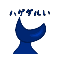 怖くないキャラ達のスタンプ6