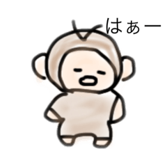 ゴキブリざる(反抗期)