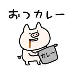 動くしょぼいこぶた