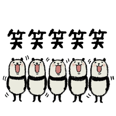 豆パンダまみれ【大人／丁寧】