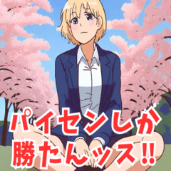 ちょいヤン系女子5