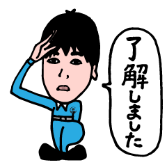 柳川工業株式会社LINEスタンプ
