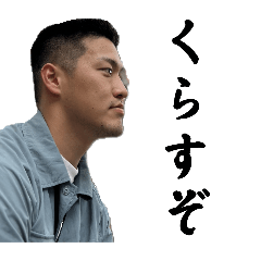 北九州のほぼ角刈りのためのスタンプ