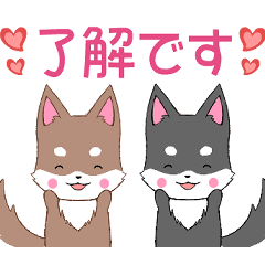 飛び出す！ちびハスキー6【挨拶】