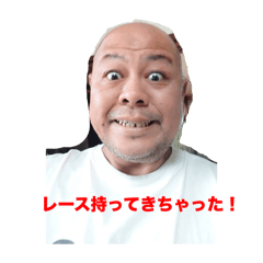 白金世代イくでぇ!