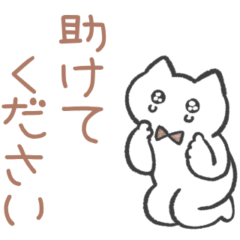 茶色推しねこ(敬語)