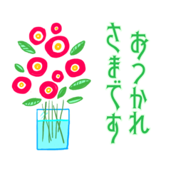 毎日使える、シンプルかわいい、スタンプ1