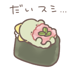 ぼくは、きょうりゅう【ダジャレ】④