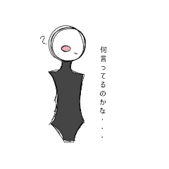 クソ使えないのうちの子スタンプ ‼️‼️‼️