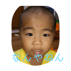 虎大の使えるスタンプ