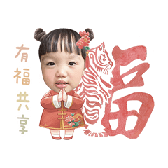 Wishing you great fortune