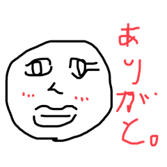 あおい22さいのスタンプ②