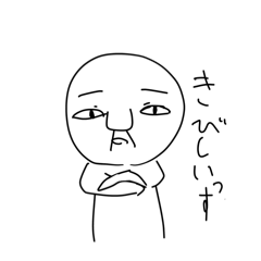 ちいブす！スタンプ第一弾